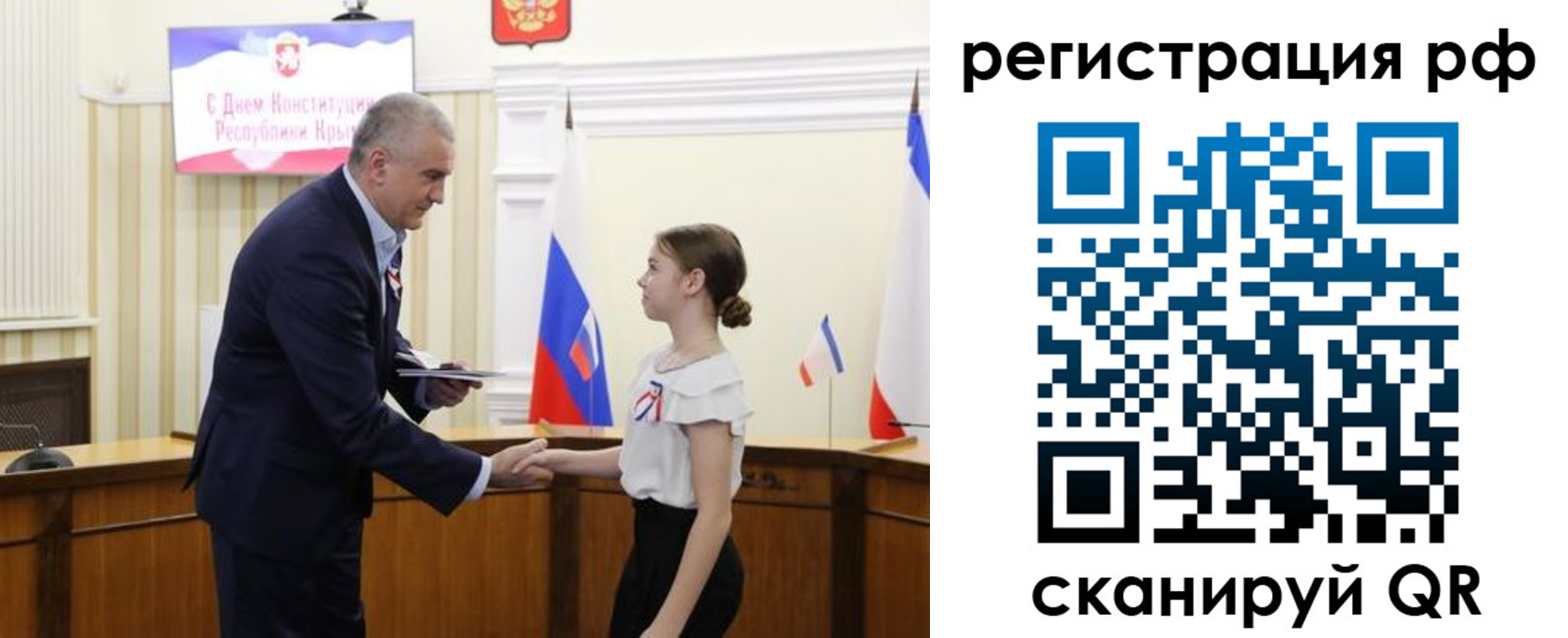 прописка для военкомата в Сосенском