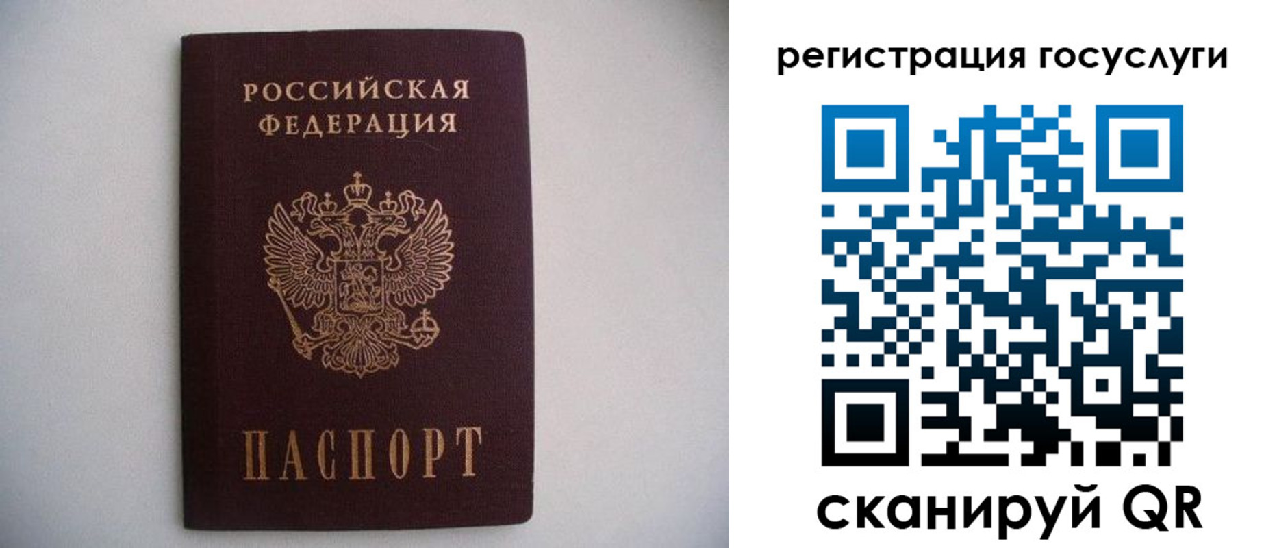 временная регистрация собственник в Сосенском