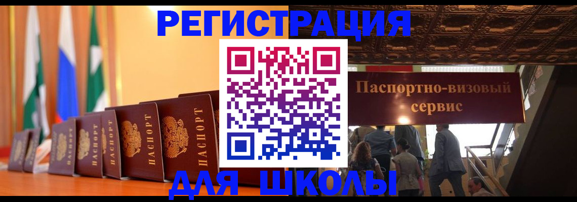 временная регистрация купить в Сосенском