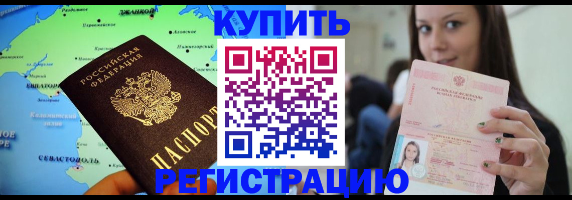 регистрация для дет. сада в Сосенском